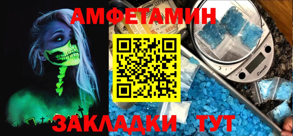 Уварово  АМФ Розовый  АМФ  Вход с VPN 