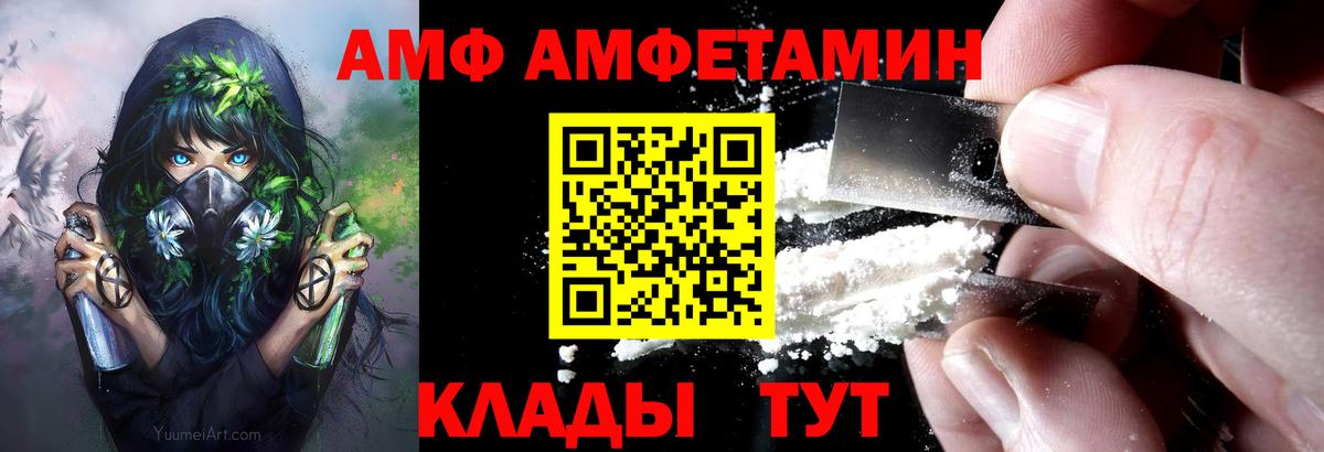 АМФ Premium Уварово