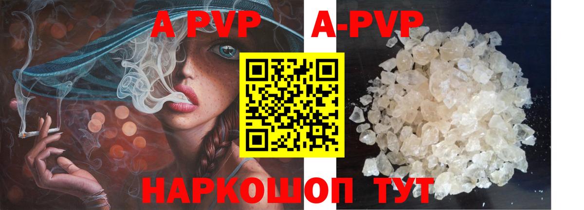 Alpha-PVP СК КРИС Уварово