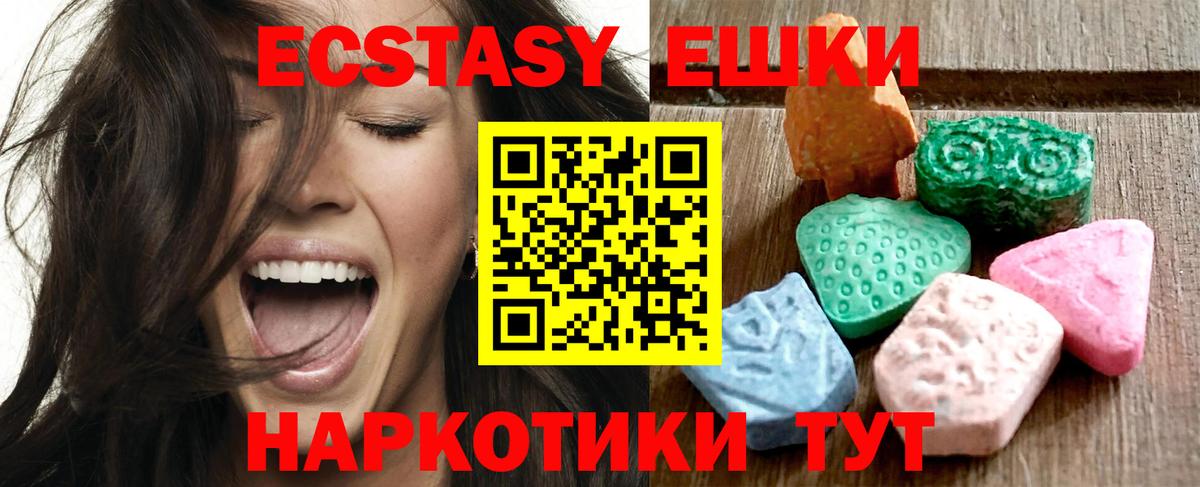 ЭКСТАЗИ диски Уварово