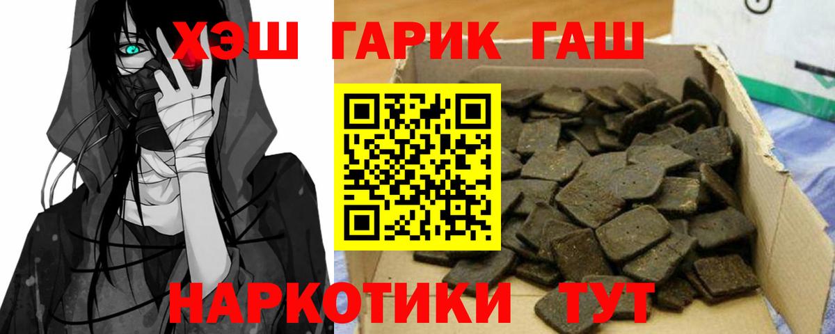 Уварово  Гашиш AMNESIA HAZE  ГАШ AMNESIA HAZE  ГАШИШ  где найти наркотики  Вход с VPN 