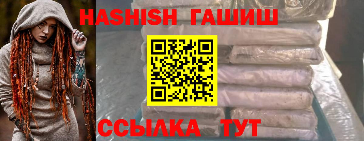 Бутират Уварово
