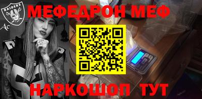 амфетамин Ярцево