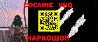 кокаин премиум Янаул