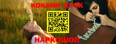 амфетамин Ярцево