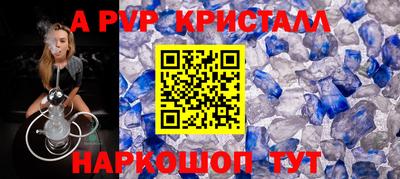 амфетамин Ярцево