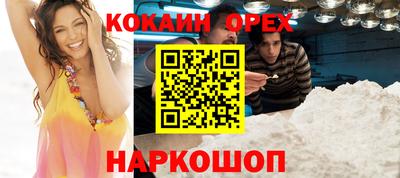 амфетамин Ярцево