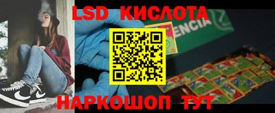 кокаин премиум Янаул