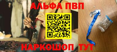кокаин премиум Янаул