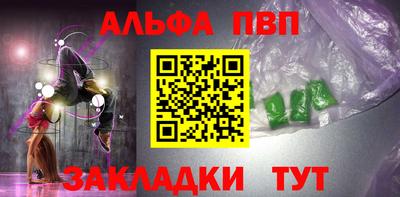 кокаин премиум Янаул