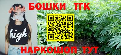 кокаин премиум Янаул