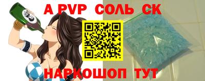 бошки Ярославль