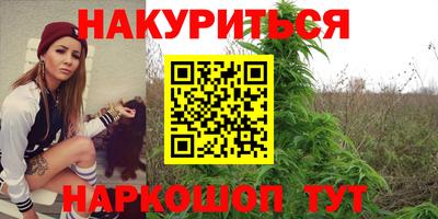 амфетамин Ярцево