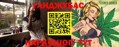 бошки Ярославль