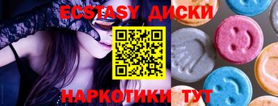 кокаин премиум Янаул