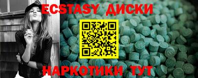 бошки Ярославль