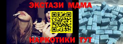 амфетамин Ярцево