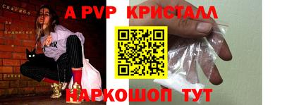 амфетамин Ярцево