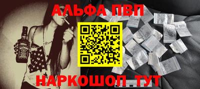 амфетамин Ярцево