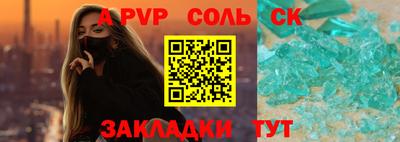 бошки Ярославль