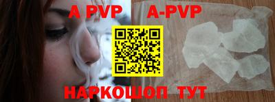 кокаин премиум Янаул