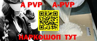 кокаин премиум Янаул