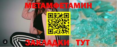 амфетамин Ярцево