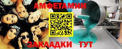 амфетамин Ярцево