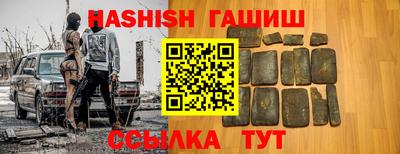 бошки Ярославль