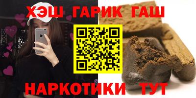 кокаин премиум Янаул