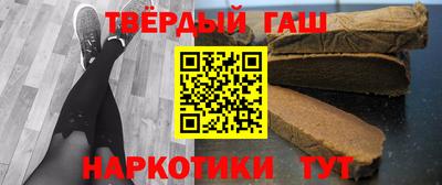 кокаин премиум Янаул