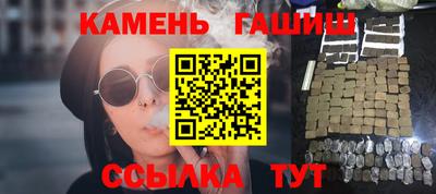 кокаин премиум Янаул