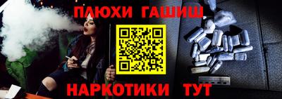 бошки Ярославль