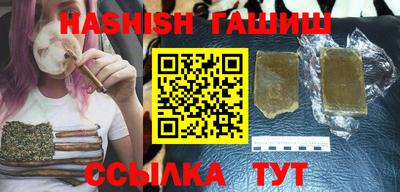 кокаин премиум Янаул