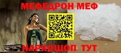 амфетамин Ярцево