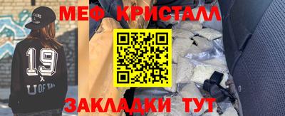 амфетамин Ярцево