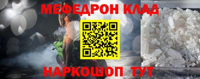 амфетамин Ярцево
