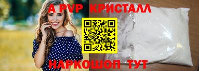 бошки Ярославль