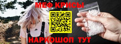 кокаин премиум Янаул
