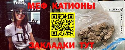 амфетамин Ярцево