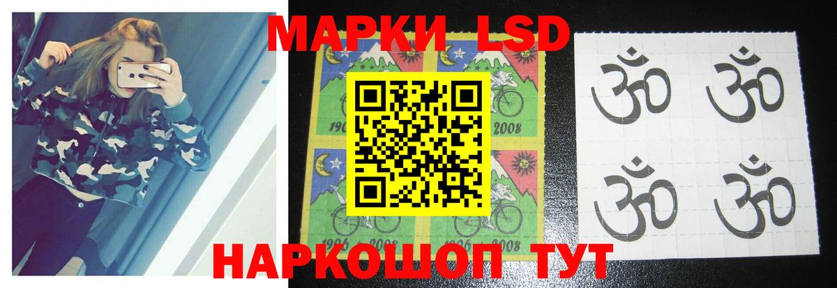 ЛСД экстази ecstasy Уварово