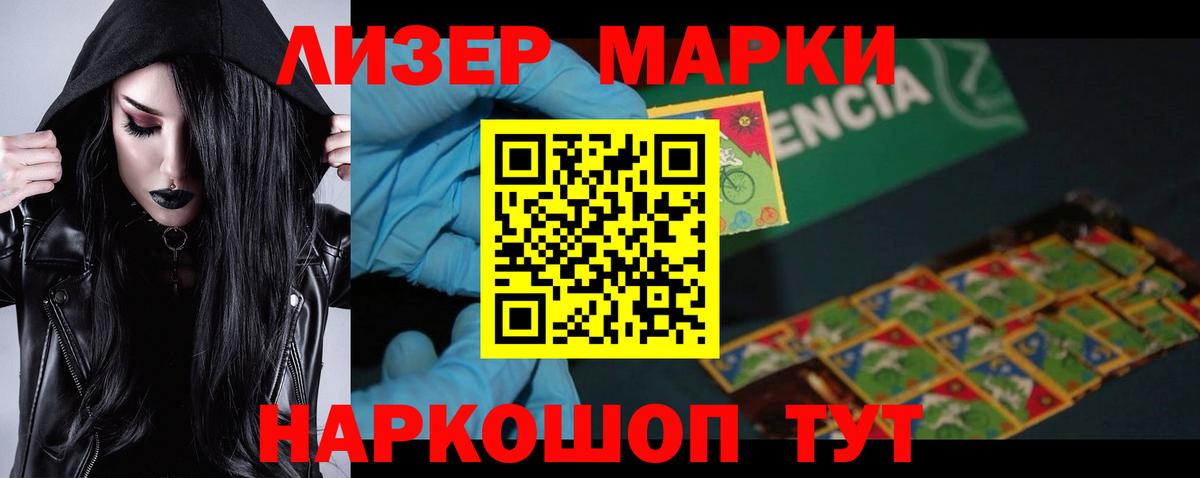 Уварово  Лсд 25 экстази кислота  Вход с VPN  LSD-25 экстази  LSD-25 экстази кислота 