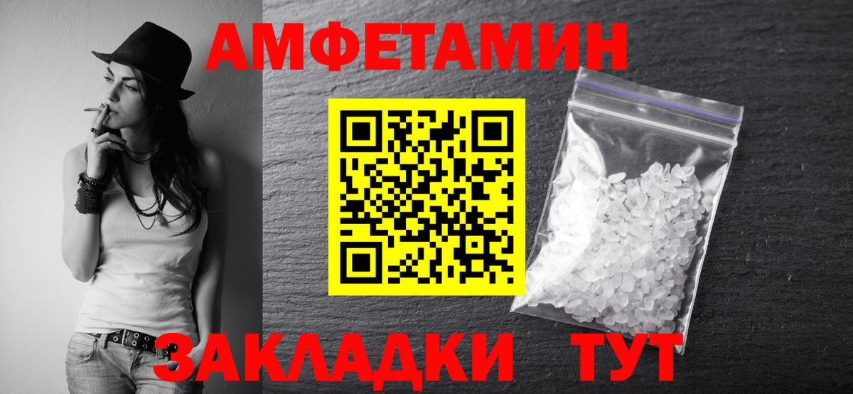 Уварово  Метамфетамин  Вход с VPN  Метамфетамин мет 