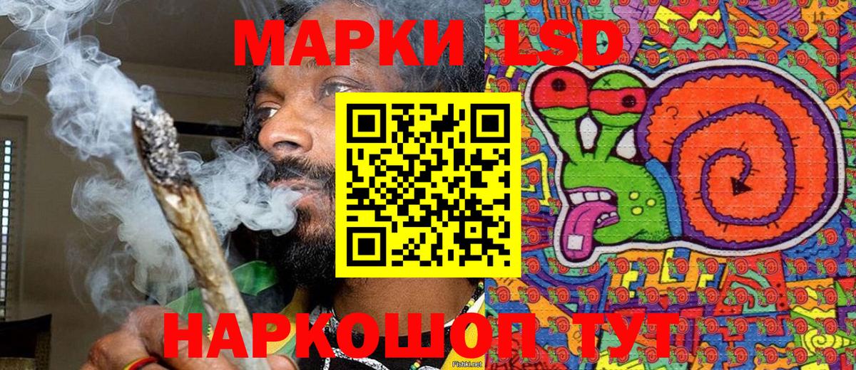 Марки N-bome 1,5мг  Вход с VPN  Уварово 