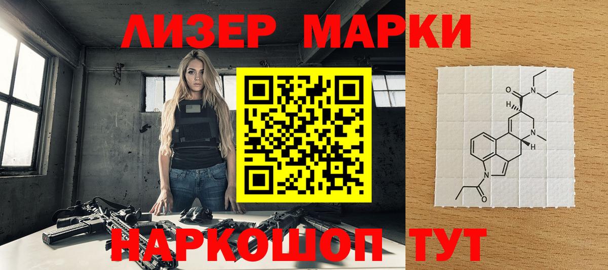 Марки N-bome 1,5мг Уварово