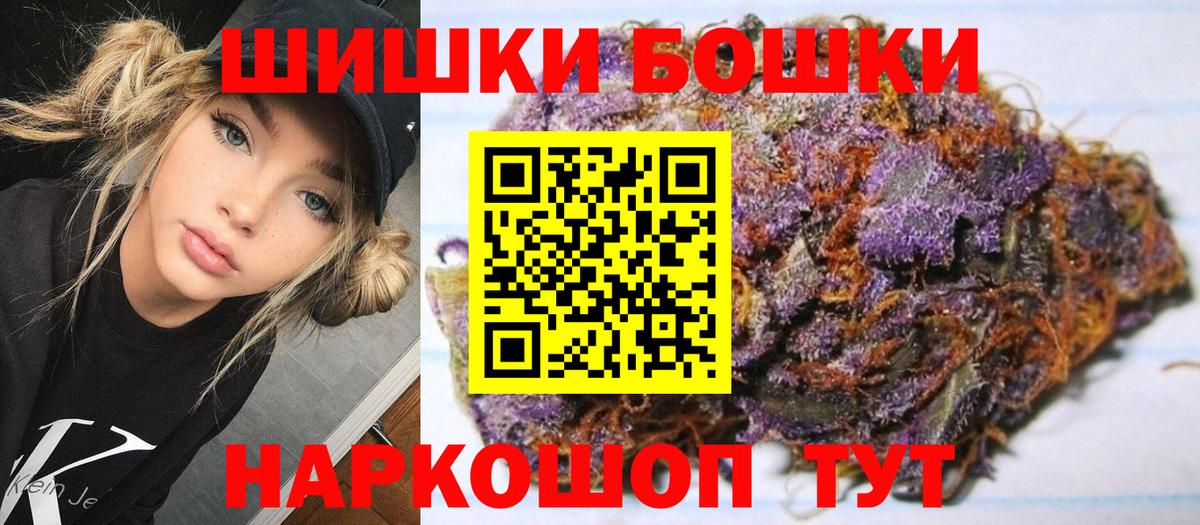 МАРИХУАНА AK-47 Уварово